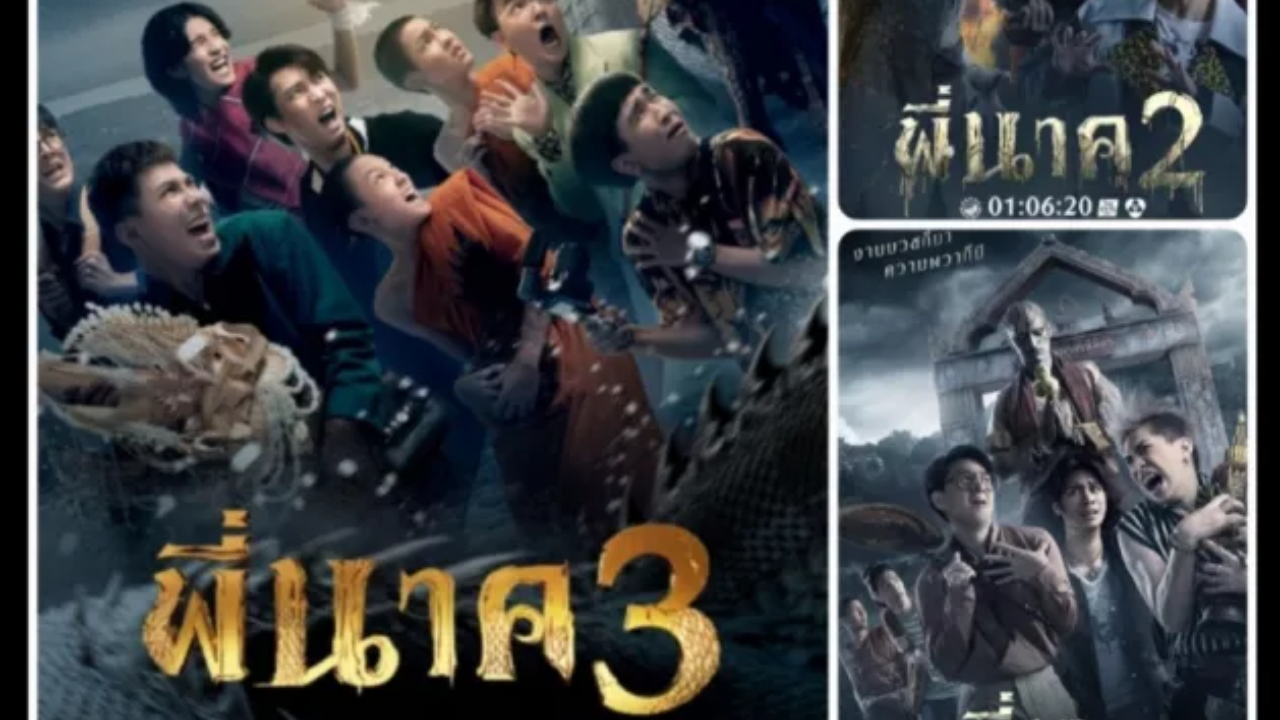Pee Nak พี่นาค Collection