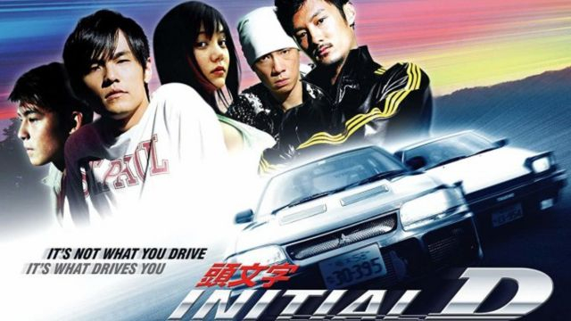 Initial D (2005) ดริฟท์ติ้ง ซิ่งสายฟ้า