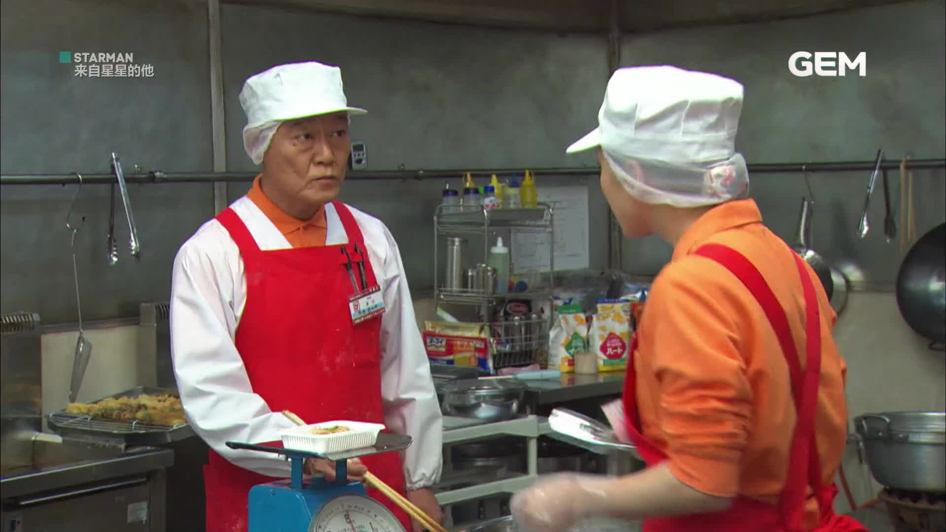 Starman - A Love Story ลิขิตรักจากดวงดาว ซับไทย EP09