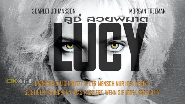 Lucy  ลูซี่ สวยพิฆาต (2014)