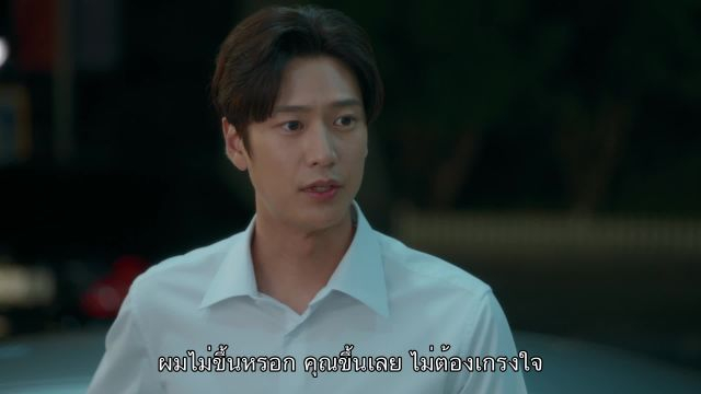 Marry My Husband สามีคนนี้แจกฟรีให้เธอ EP06
