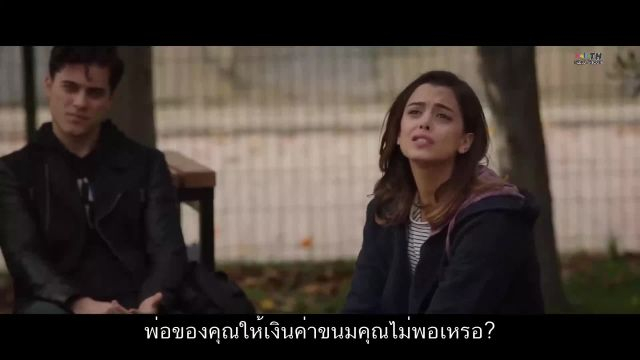 Kotu Cocuk (เด็กเลว) Kötü Çocuk (2017) ซับไทย