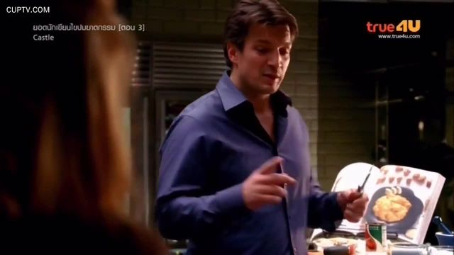 Castle ยอดนักเขียนไขปมฆาตกรรม ปี1 EP03