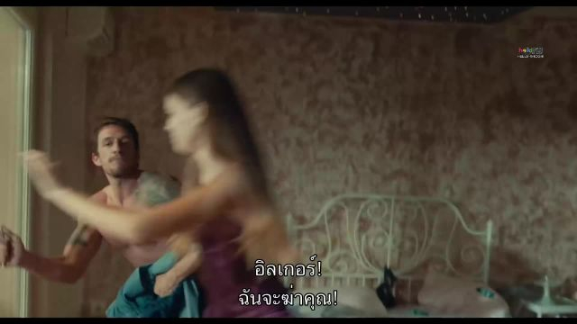 Her Sey Asktan ทุกอย่างเกี่ยวกับความรัก (2016) ซับไทย