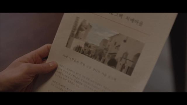 If You Wish Upon Me พรสุดท้าย จากฉันถึงเธอ EP12