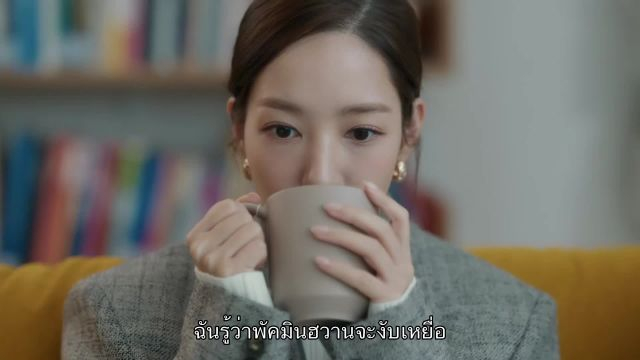 Marry My Husband สามีคนนี้แจกฟรีให้เธอ EP10