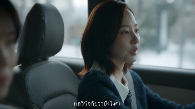 Marry My Husband สามีคนนี้แจกฟรีให้เธอ EP12