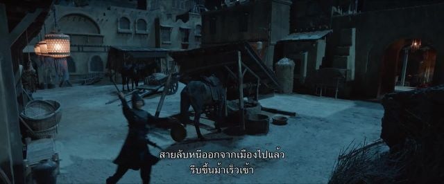 Fighting for Love สตรีกล้าท้าสงครามรัก EP06