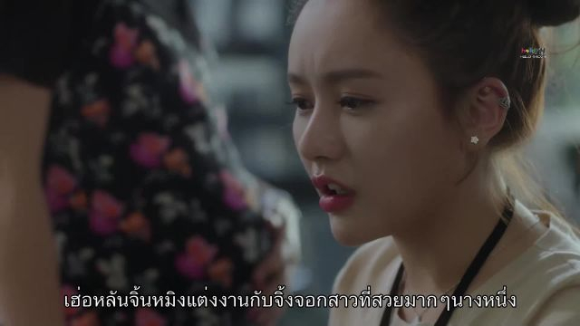 Moonshine and Valentine จะกี่พันปี หัวใจก็ยังเป็นเธอ EP05