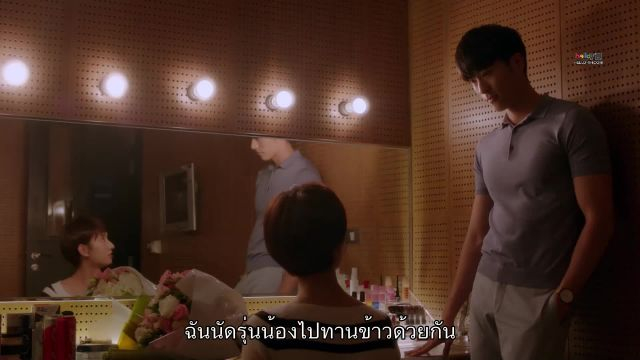 Moonshine and Valentine จะกี่พันปี หัวใจก็ยังเป็นเธอ EP08