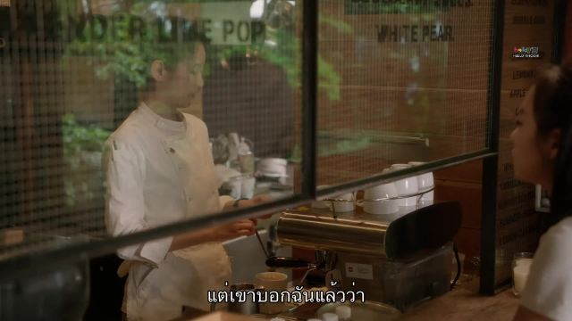 Moonshine and Valentine จะกี่พันปี หัวใจก็ยังเป็นเธอ EP09