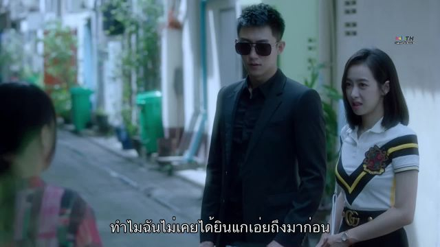 Moonshine and Valentine จะกี่พันปี หัวใจก็ยังเป็นเธอ EP14