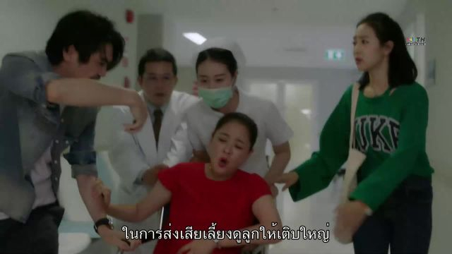 Moonshine and Valentine จะกี่พันปี หัวใจก็ยังเป็นเธอ EP15