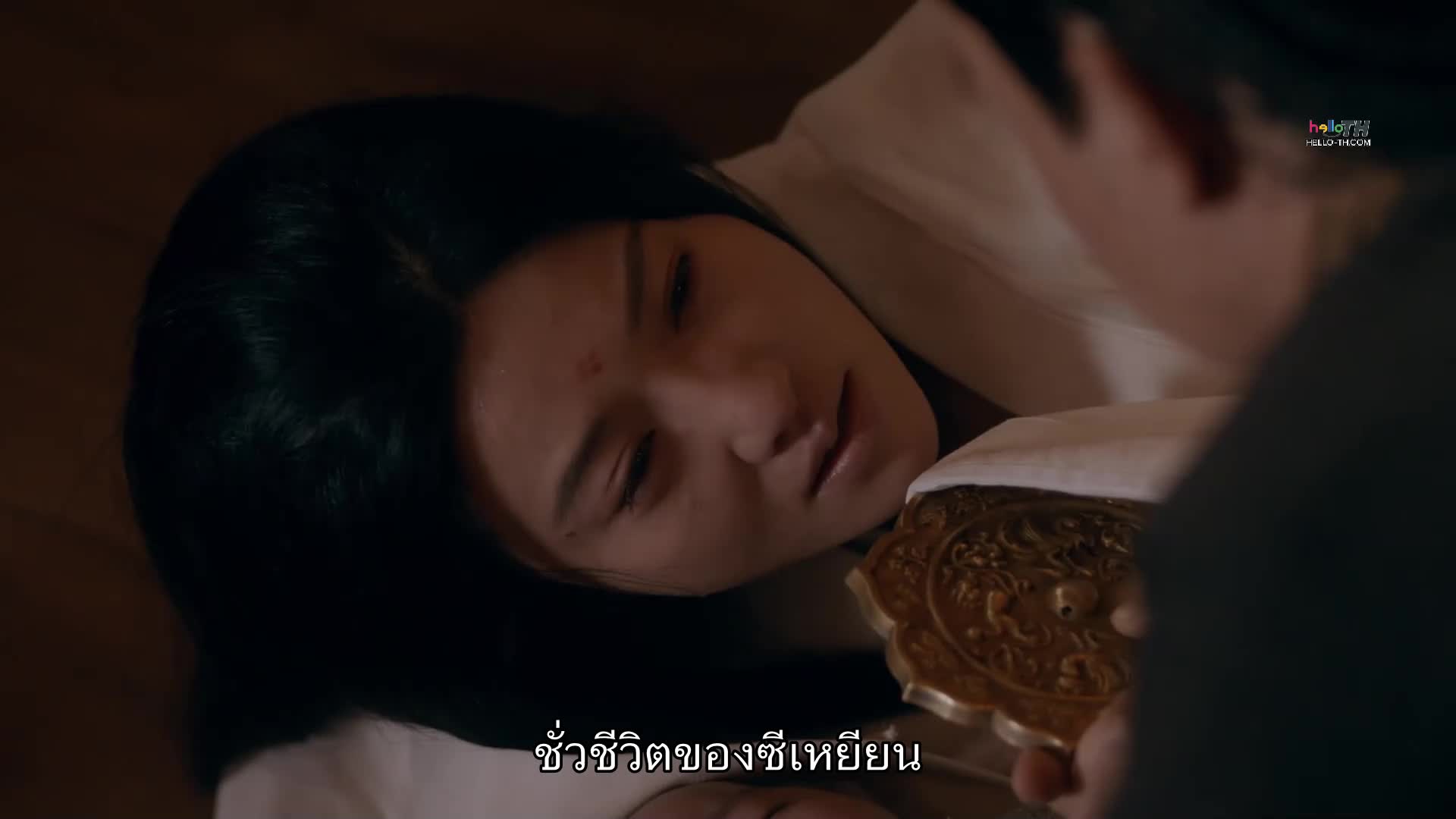 Moonshine and Valentine จะกี่พันปี หัวใจก็ยังเป็นเธอ EP17