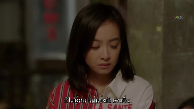Moonshine and Valentine จะกี่พันปี หัวใจก็ยังเป็นเธอ EP19