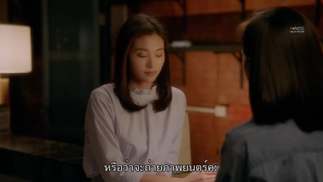 Moonshine and Valentine จะกี่พันปี หัวใจก็ยังเป็นเธอ EP21