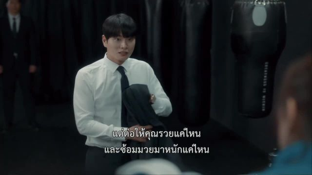 Marry My Husband สามีคนนี้แจกฟรีให้เธอ EP13