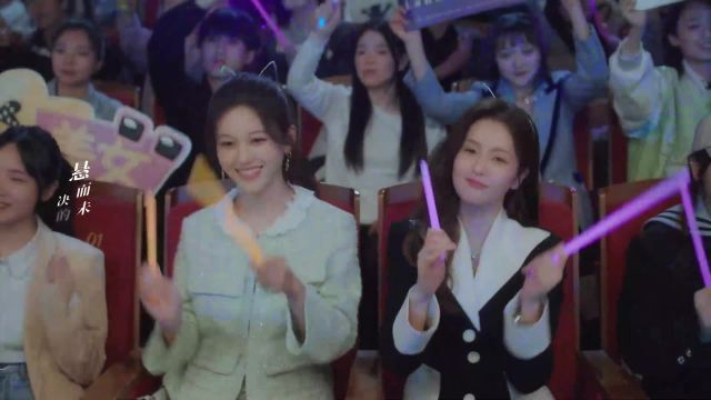 l Only for Love (以爱为营) จีบให้วุ่น ลงทุนด้วยรัก พากย์ไทย EP10