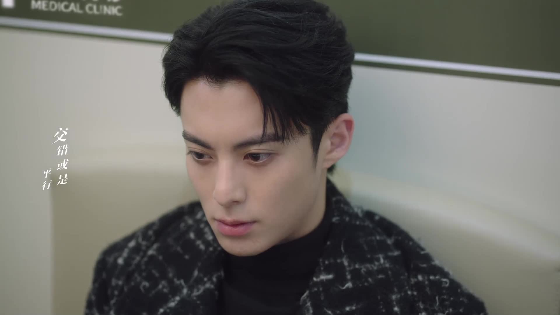 l Only for Love (以爱为营) จีบให้วุ่น ลงทุนด้วยรัก พากย์ไทย EP31