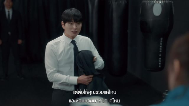 Marry My Husband สามีคนนี้แจกฟรีให้เธอ EP13