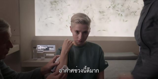 Halo ซับไทย EP06