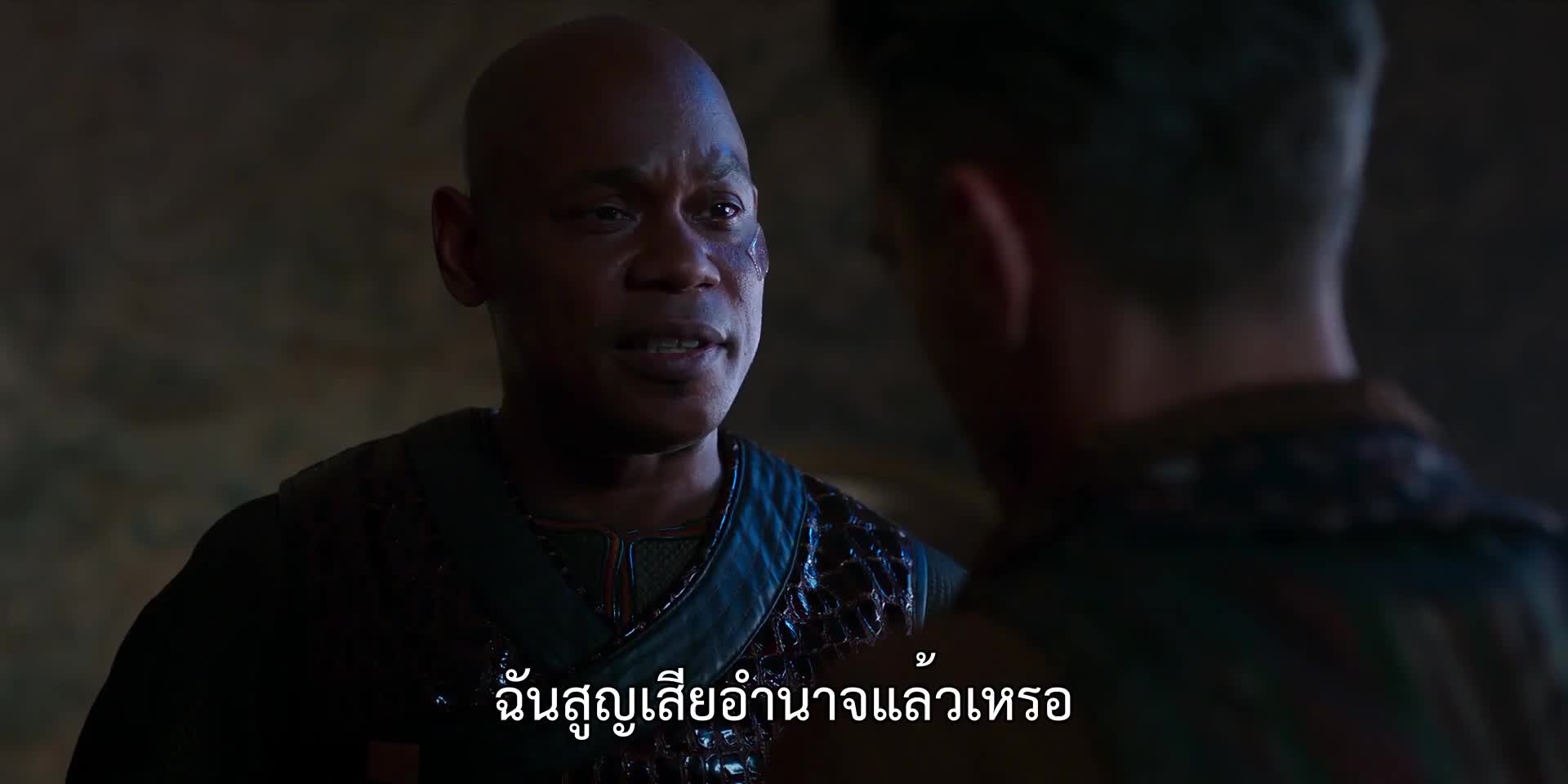 Halo ซับไทย EP07