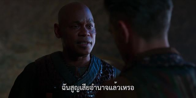 Halo ซับไทย EP07