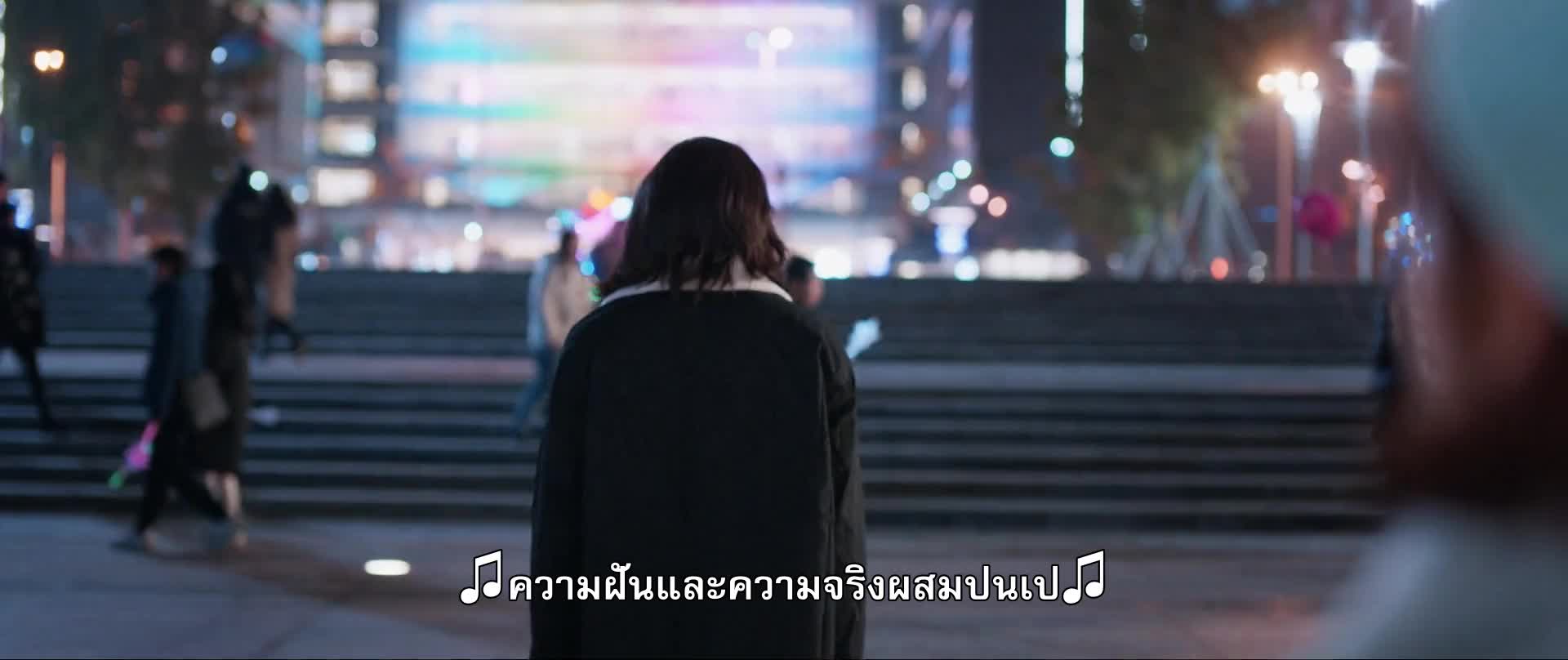 Love Crossed ปิ๊งรักไอ้ต้าวดิจิตอล EP01
