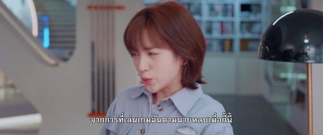 Love Crossed ปิ๊งรักไอ้ต้าวดิจิตอล EP04