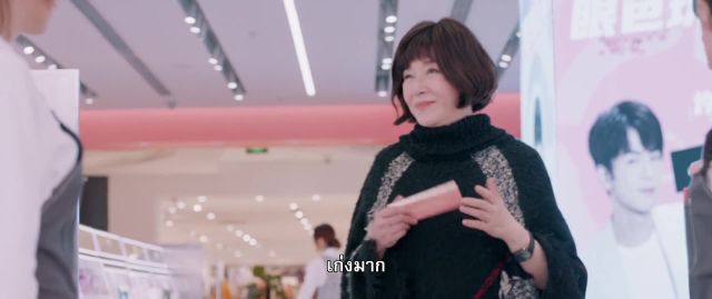 Love Crossed ปิ๊งรักไอ้ต้าวดิจิตอล EP05