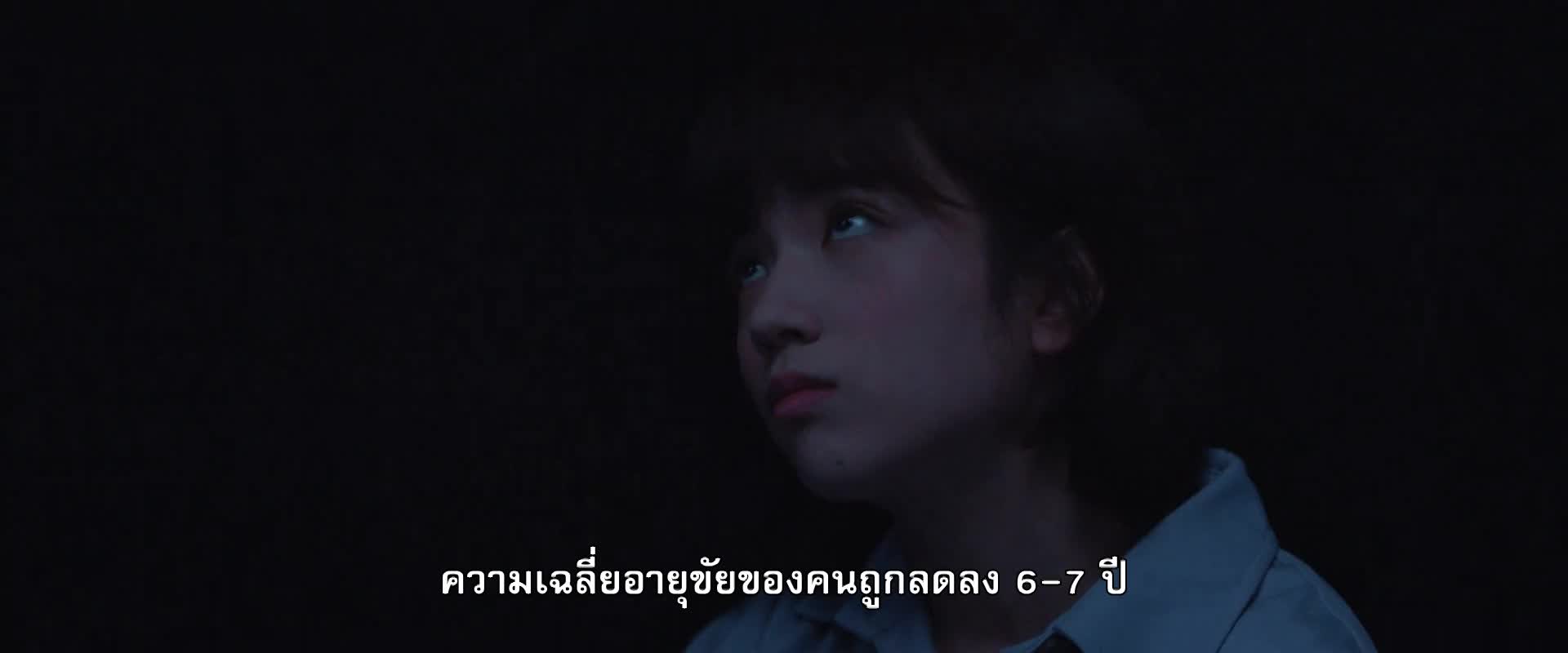 Love Crossed ปิ๊งรักไอ้ต้าวดิจิตอล EP06