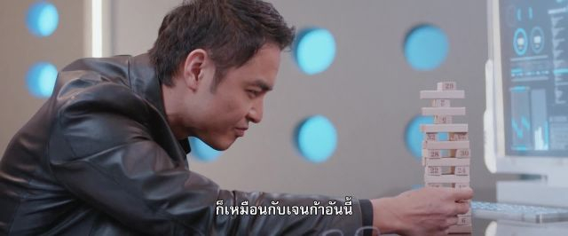 Love Crossed ปิ๊งรักไอ้ต้าวดิจิตอล EP08 Final