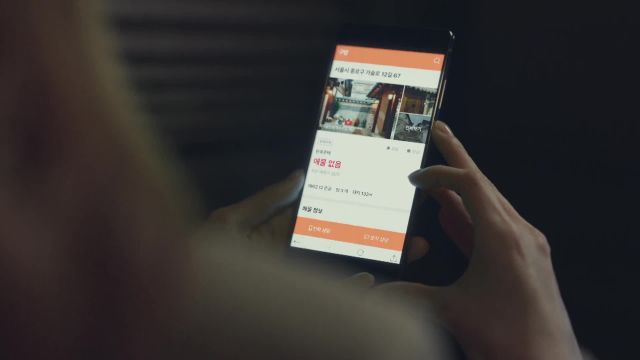 Oh Master (오 주인님) โอ้ มาสเตอร์ EP01