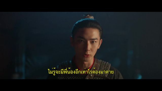 Fighting for Love สตรีกล้าท้าสงครามรัก EP19