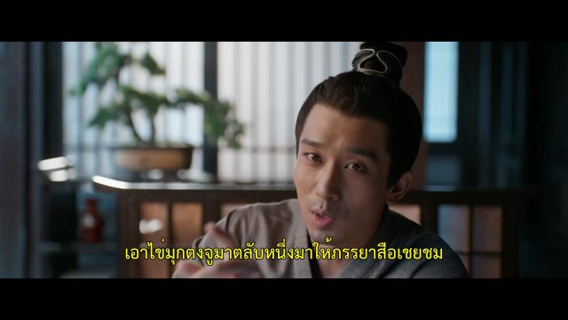 Fighting for Love สตรีกล้าท้าสงครามรัก EP20