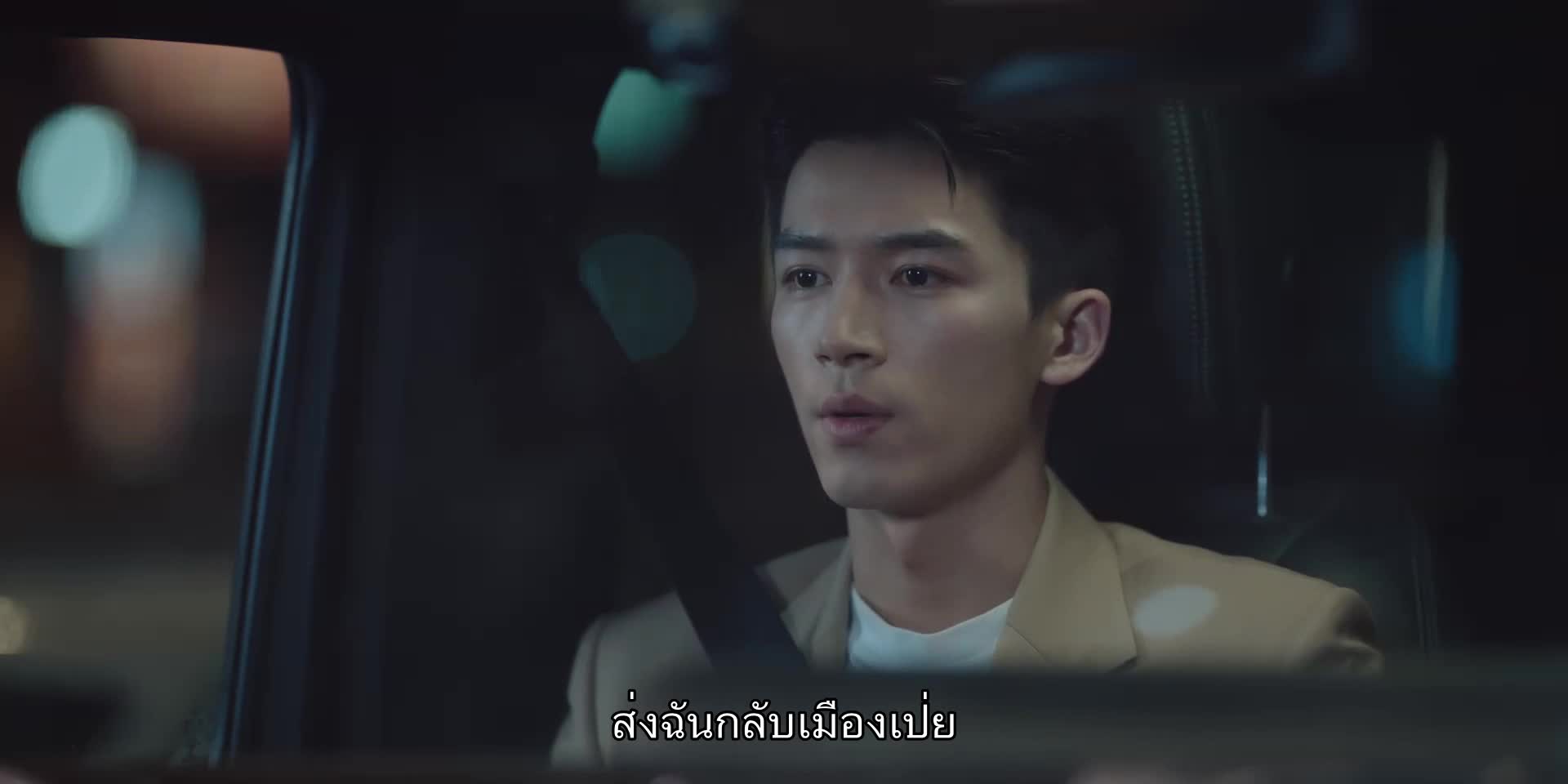 Amidst a Snowstorm of Love (在暴雪时分) ลมหนาวและสองเรา EP20