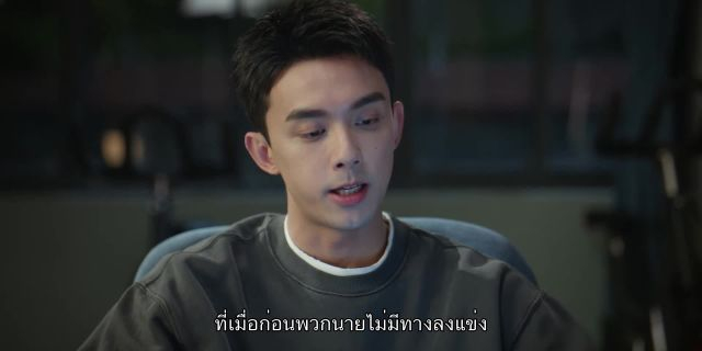 Amidst a Snowstorm of Love (在暴雪时分) ลมหนาวและสองเรา EP26
