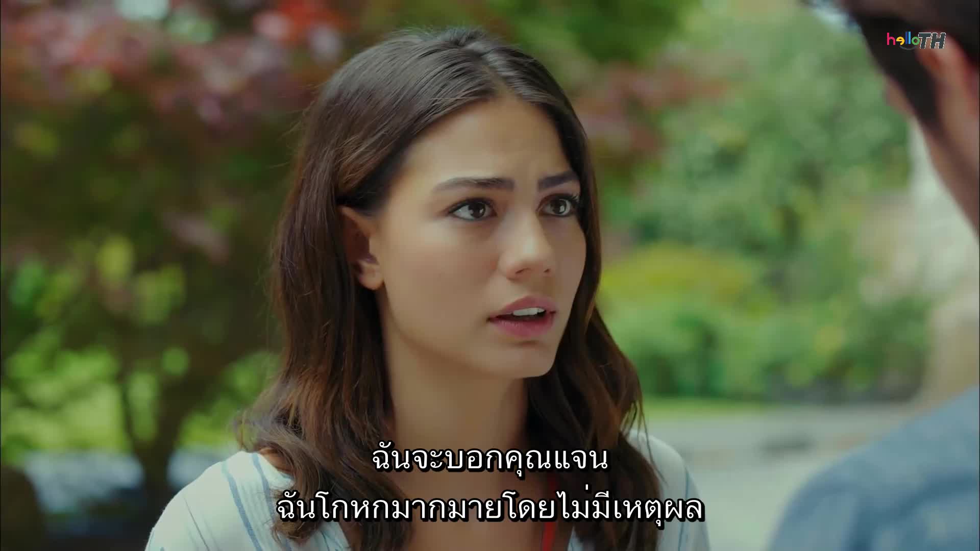 Erkenci Kuş (Early Bird) เธอคือที่หนึ่ง ปี1 EP03 ซับไทย