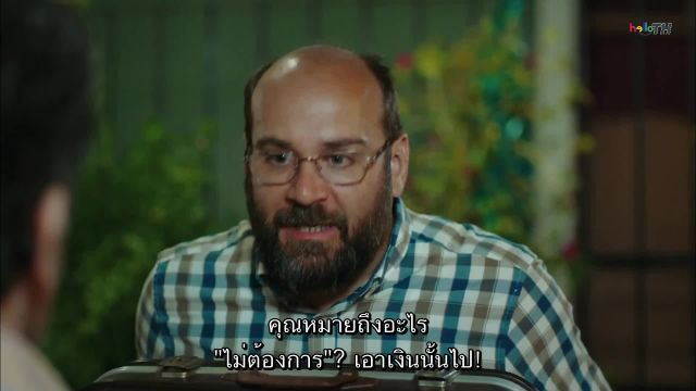 Erkenci Kuş (Early Bird) เธอคือที่หนึ่ง ปี1 EP04 ซับไทย