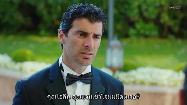 Erkenci Kuş (Early Bird) เธอคือที่หนึ่ง ปี1 EP05 ซับไทย