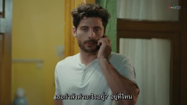 Erkenci Kuş (Early Bird) เธอคือที่หนึ่ง ปี1 EP09 ซับไทย