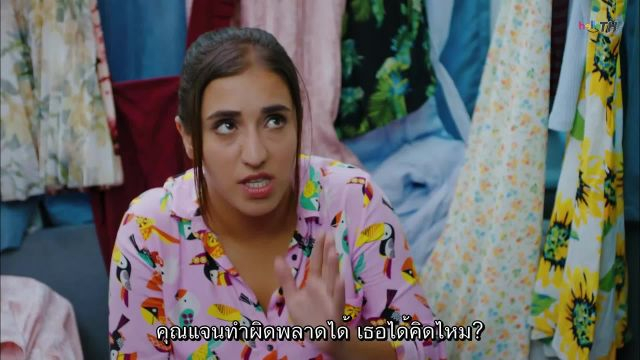 Erkenci Kuş (Early Bird) เธอคือที่หนึ่ง ปี1 EP11 ซับไทย