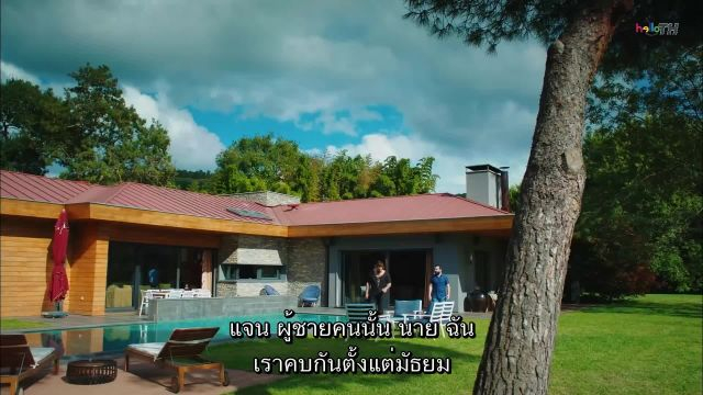 Erkenci Kuş (Early Bird) เธอคือที่หนึ่ง ปี1 EP13 ซับไทย