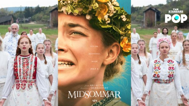 Midsommar (2019) เทศกาลสยอง