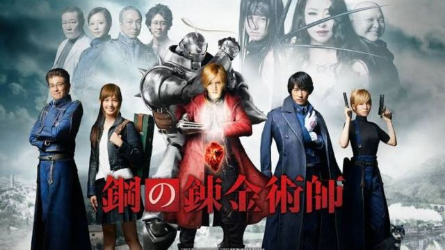 Fullmetal Alchemist (2017) แขนกลคนแปรธาตุ