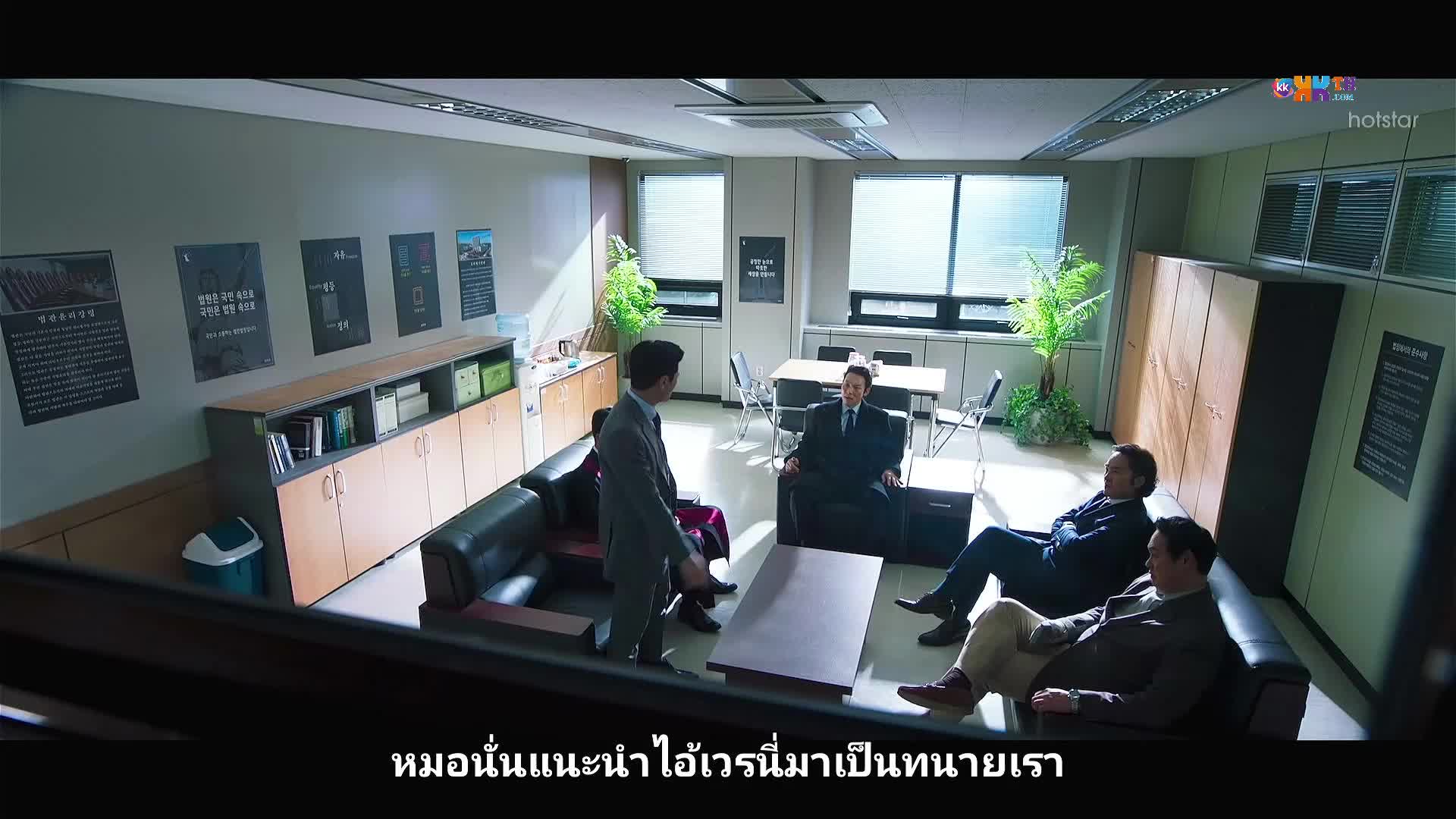 Big Mouth ซับไทย EP09