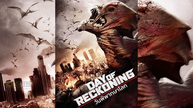 Day Of Reckoning ซับไทย (2016) วันพิพากษาโลก