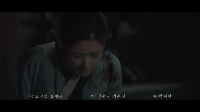 Alchemy of Souls เล่นแร่แปรวิญญาณ ปี1 EP08