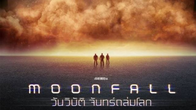 Moonfall (2022) วันวิบัติ จันทร์ถล่มโลก