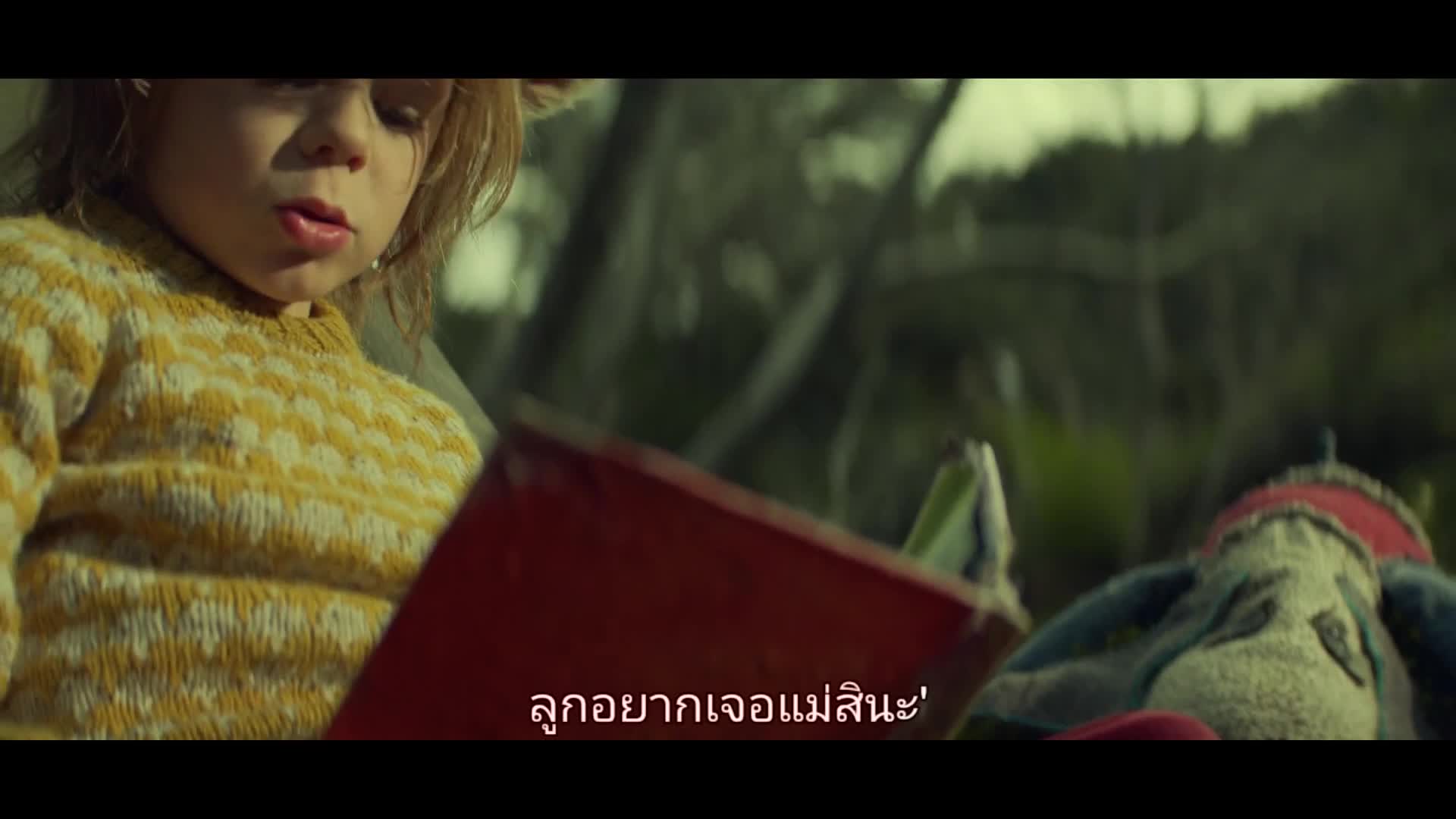 Sweet Tooth สวีททูธ ปี1 EP01
